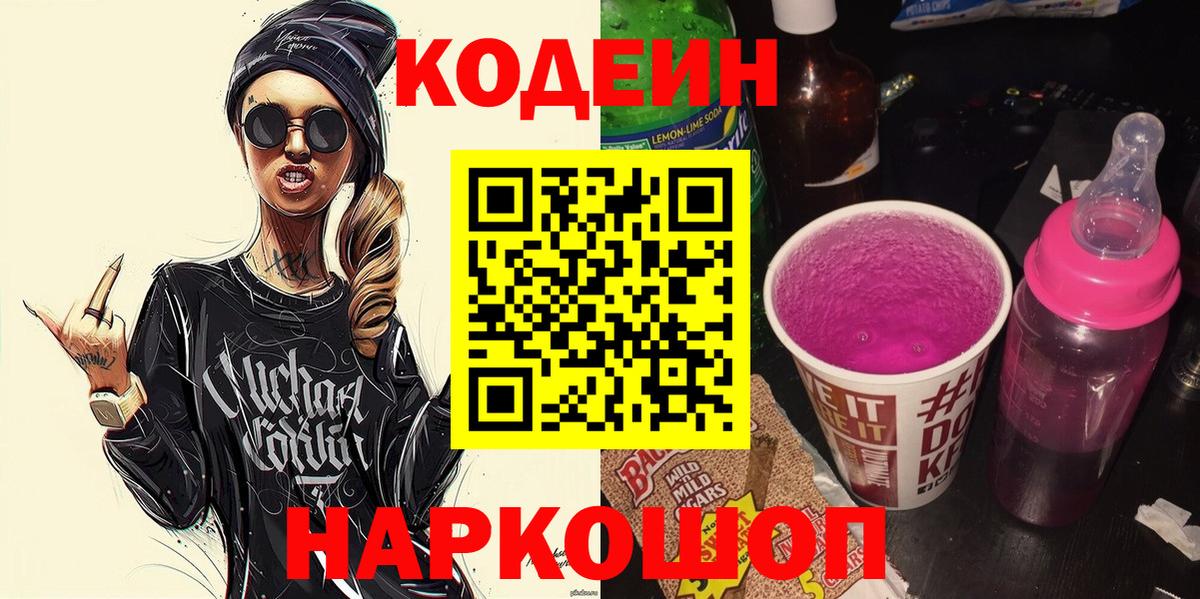 NBOMe  Амфетамин кристаллы  Вход с VPN  МЕТ  Сосновый Бор  Гашиш  МЕФ кристаллы  Каннабис 