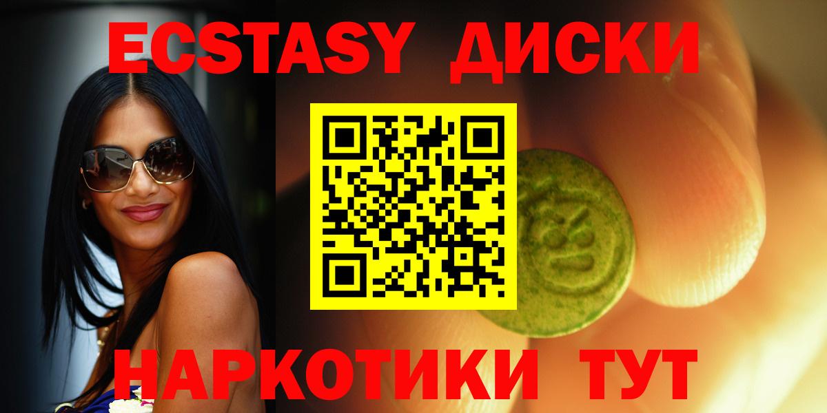 Ecstasy louis Vuitton Сосновый Бор