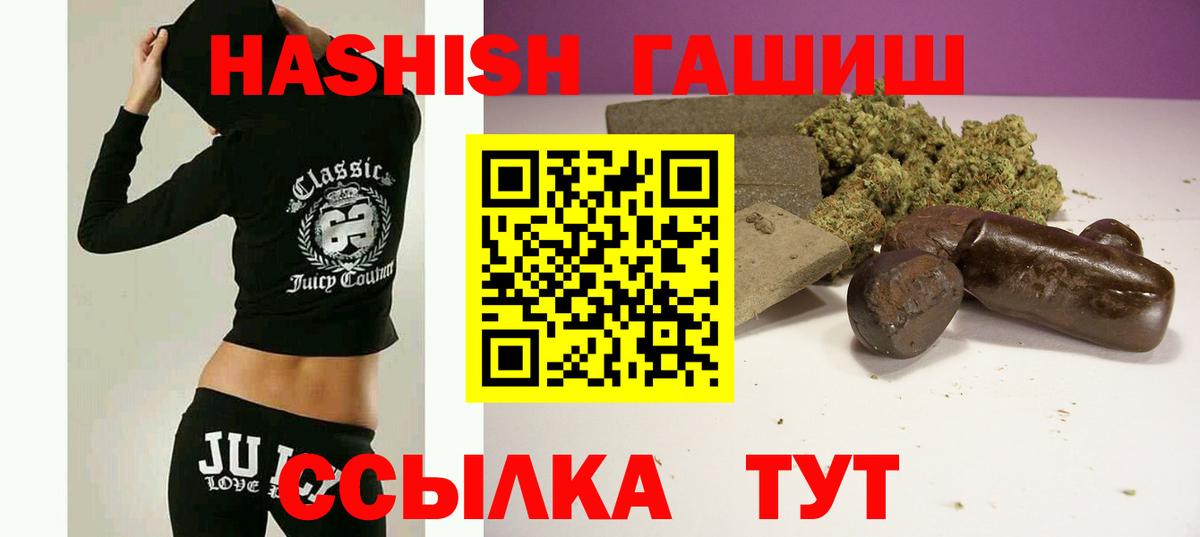 Сосновый Бор  ГАШИШ Cannabis  Гашиш Изолятор  где продают наркотики  Вход с VPN  Гашиш 