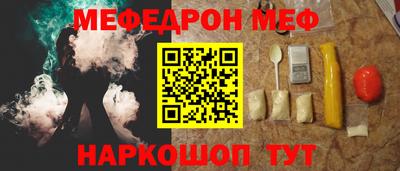 прущие крисы Обнинск