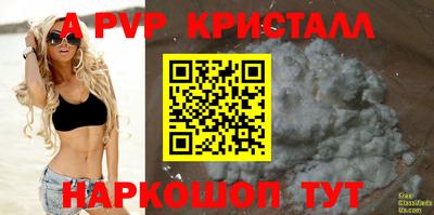 соль ск Первоуральск