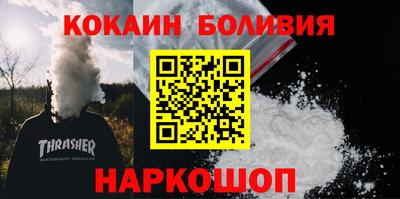 прущие крисы Обнинск