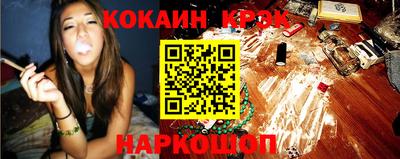 прущие крисы Обнинск