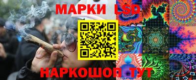 кокаин Партизанск