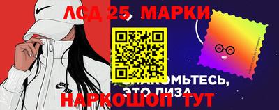 ГАЛЛЮЦИНОГЕННЫЕ ГРИБЫ Нягань