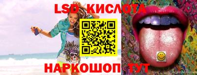 прущие крисы Обнинск