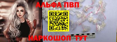 соль ск Первоуральск