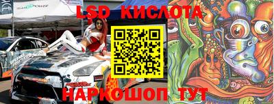прущие крисы Обнинск