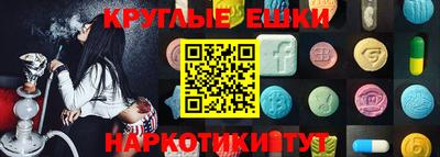 ГАЛЛЮЦИНОГЕННЫЕ ГРИБЫ Нягань