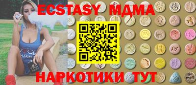 прущие крисы Обнинск