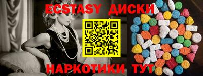 ECSTASY Обь