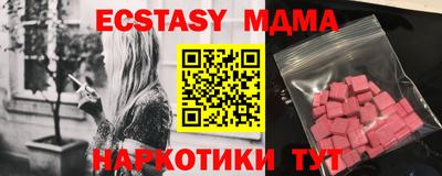 ГАЛЛЮЦИНОГЕННЫЕ ГРИБЫ Нягань