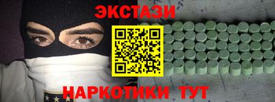 прущие крисы Обнинск