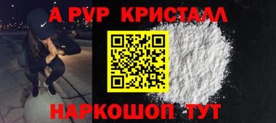 соль ск Первоуральск