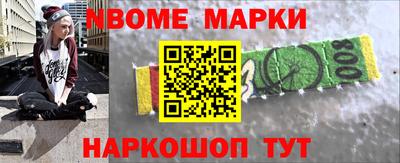 прущие крисы Обнинск