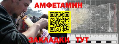 прущие крисы Обнинск