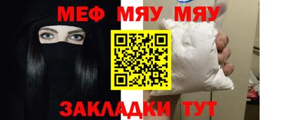 прущие крисы Обнинск