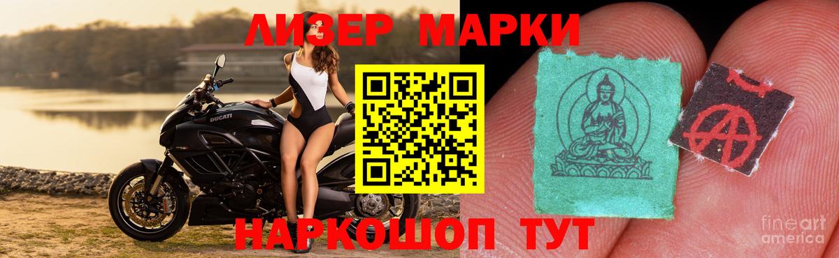 LSD-25 экстази  ЛСД экстази кислота  Вход с VPN  Сосновый Бор  ЛСД экстази кислота 