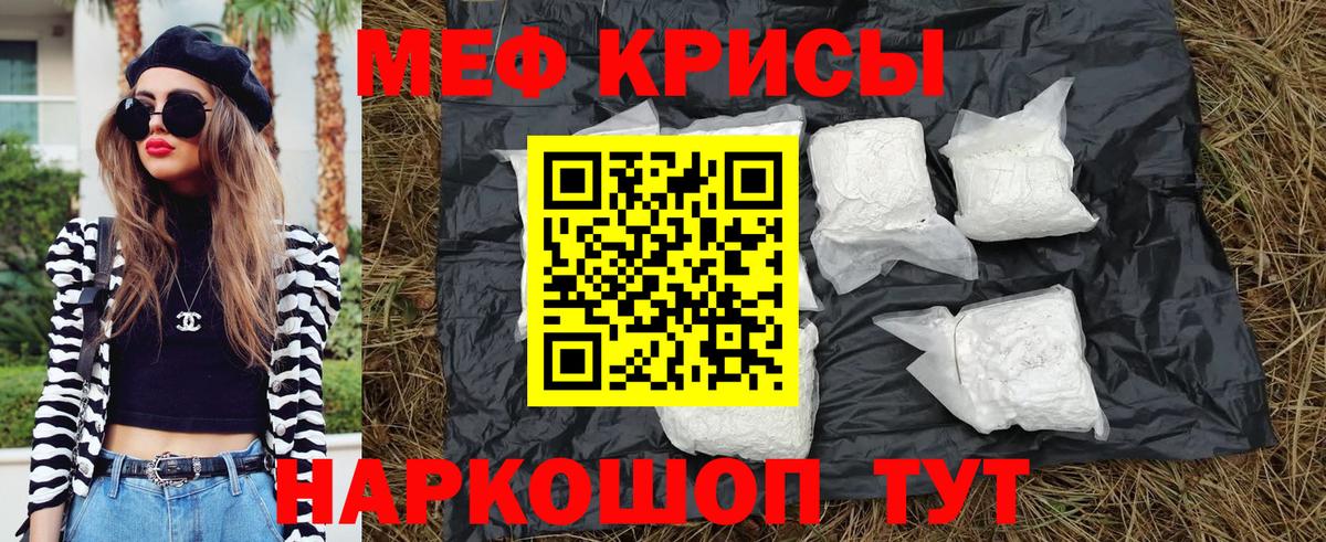 Мефедрон VHQ  Вход с VPN  Меф 4 MMC  даркнет сайт  Сосновый Бор 