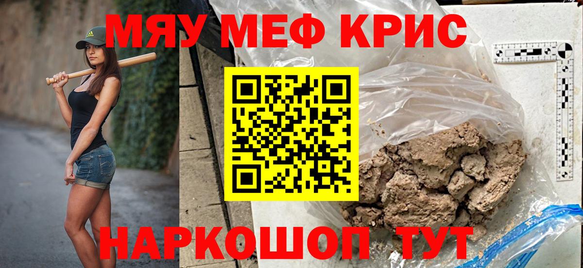 Амфетамин Сосновый Бор