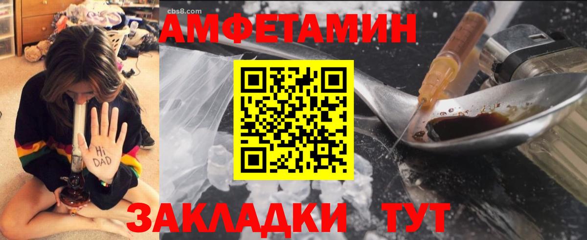 Сосновый Бор  МЕТАМФЕТАМИН пудра  Вход с VPN 
