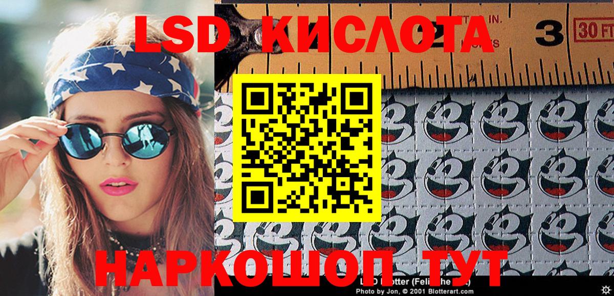 Сосновый Бор  Наркотические марки 1500мкг  Наркотические марки 1500мкг  Вход с VPN 