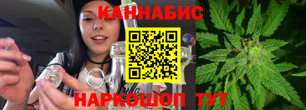 Бошки марихуана тримм  Конопля OG Kush  Вход с VPN  Сосновый Бор  Конопля SATIVA & INDICA  Марихуана Bruce Banner 